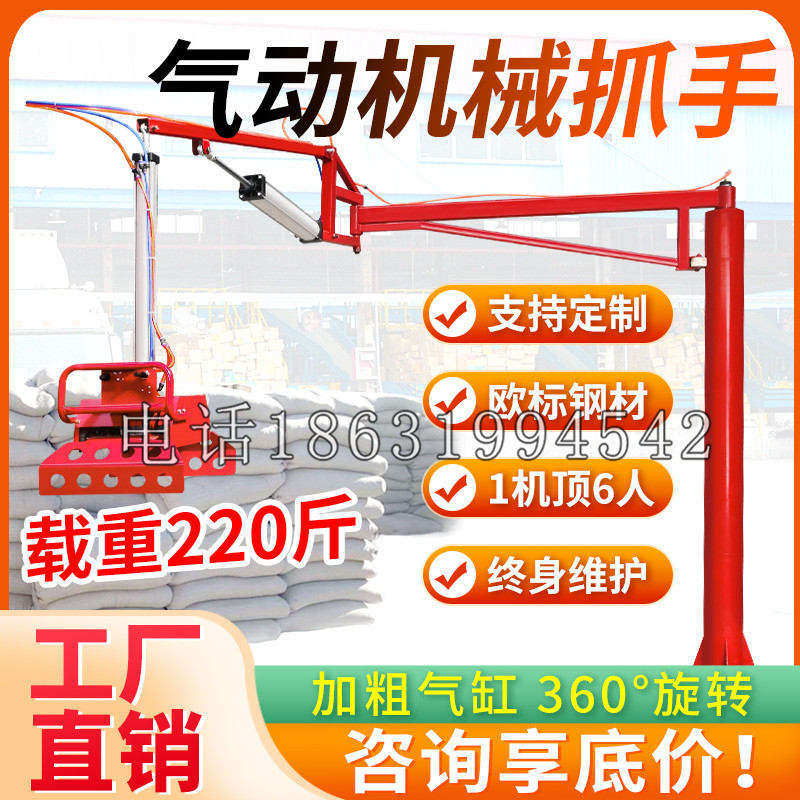 两当县凯富 Jupiter木星电动液压机械臂制作 主从机器人机械抓手
