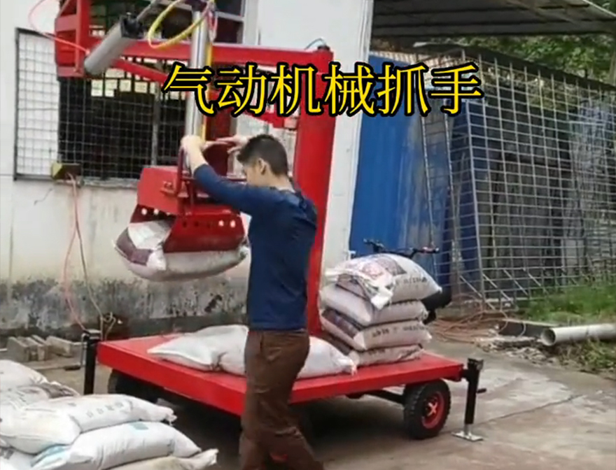 两当县机械抓手化肥搬运机械原理码垛卸货神器两当县气动吊砖机械抓手助力机械臂那里有